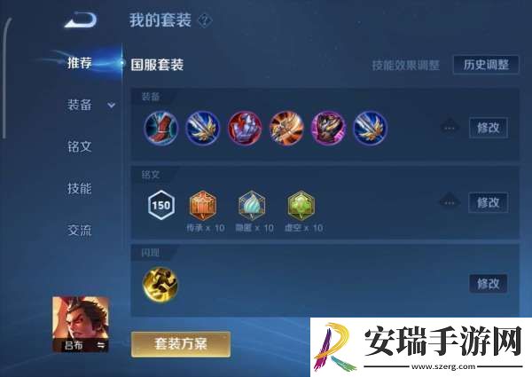 热门套路评测