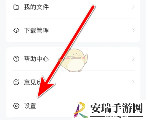 医考帮app怎么改手机号