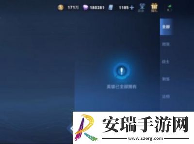 王者荣耀守城阵容搭配攻略