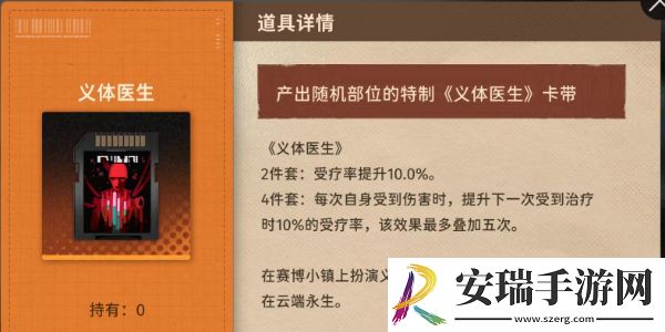 新月同行巫卡带选什么