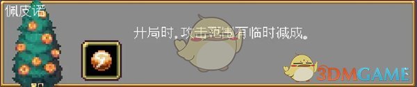 吸血鬼幸存者隐藏人物怎么解锁