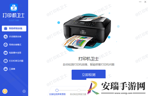 打印机不执行打印任务是什么原因打印机不打印解决