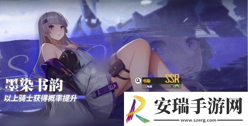 终末阵线首位国风战姬今日登场
