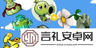 植物大战僵尸杂交版英雄模式怎么玩戴夫博士的阴谋杂交版攻略详解