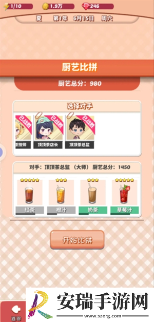 次元料理屋挑战玩法如何低分打败高分