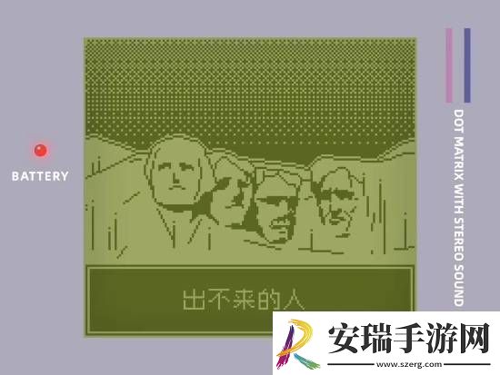 大神制作特朗普像素风恶搞短片