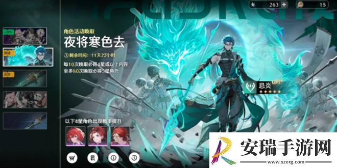 鸣潮武器怎么获得