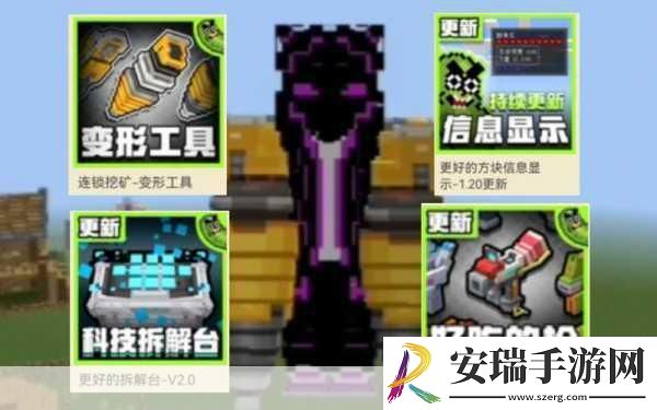 我的世界玩腻了
