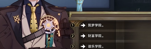 崩坏星穹铁道四百蕉任务做法攻略