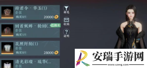 剑网3无界角色怎么获取