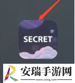 秘密星球怎么注销账号