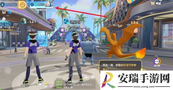 宝可梦大集结参赛证5选1领取方法是什么