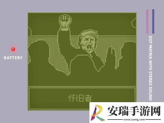 大神制作特朗普像素风恶搞短片