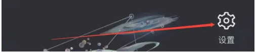 秘密星球怎么注销账号