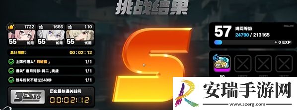 绝区零月痕流光邀月对影其2怎么通关