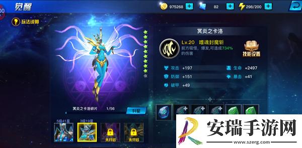 银翼2077狂战前期养成技巧