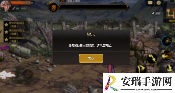 dnf手游无法连接到服务器怎么解决