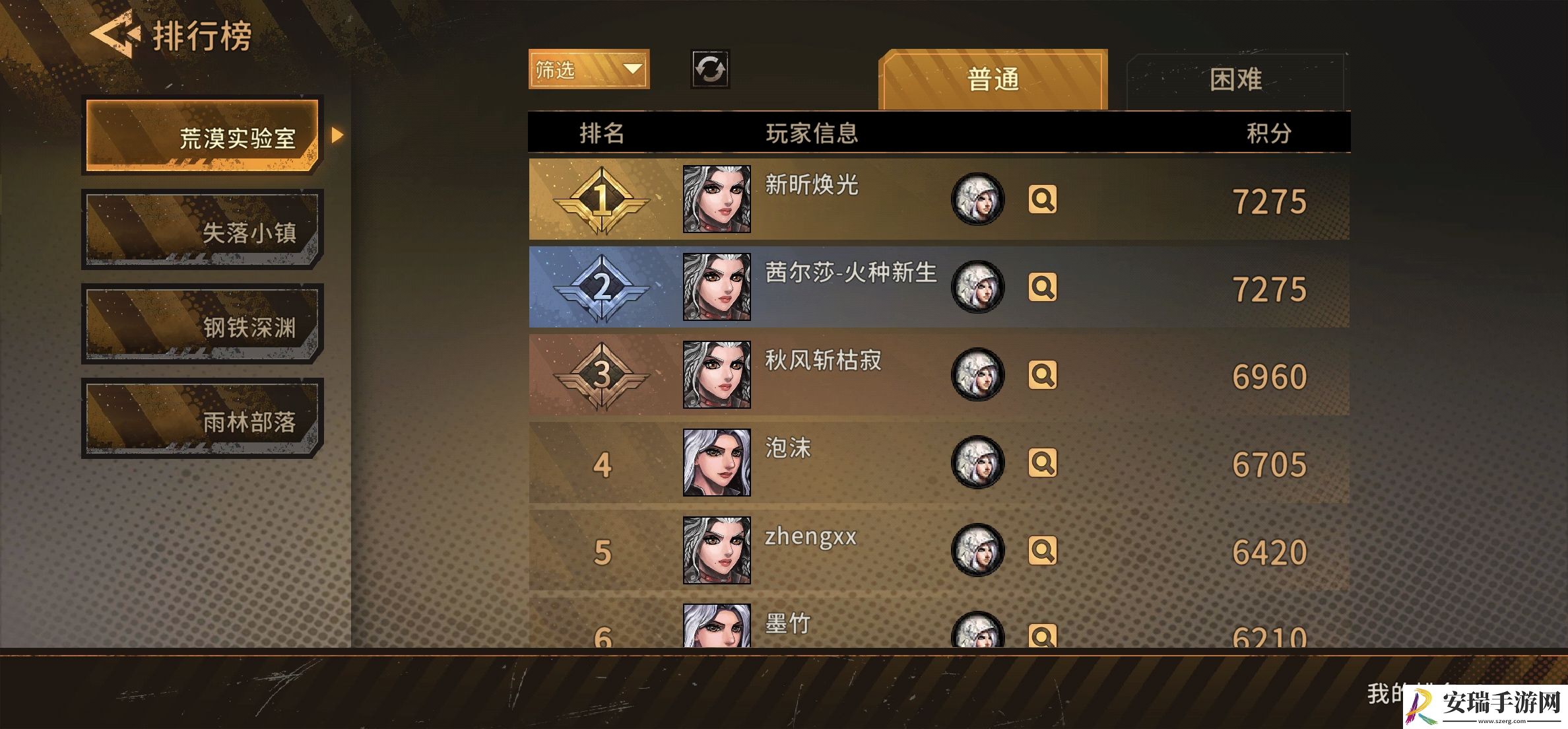 火种协定怎么不抽卡开荒