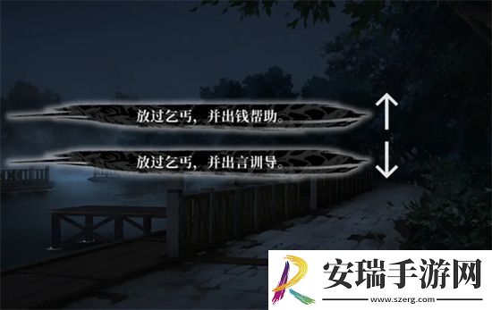 饿殍明末千里行三个好感度结局全解锁方法