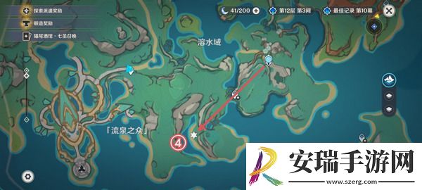 原神纳塔地灵龛宝箱位置在哪里