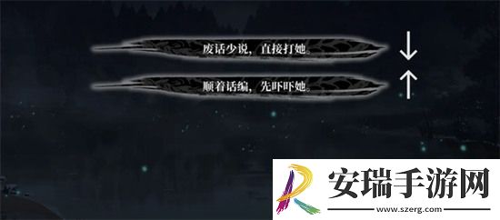 饿殍明末千里行三个好感度结局全解锁方法