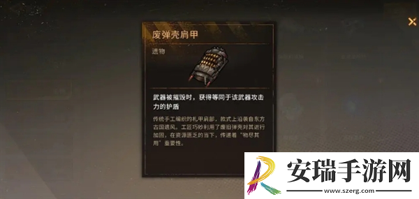 火种协定米拉琴科极限难度怎么玩
