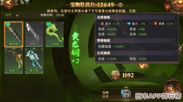 名将无双