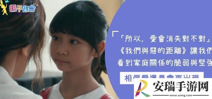 所以爱会消失的对不对是什么梗网络用语