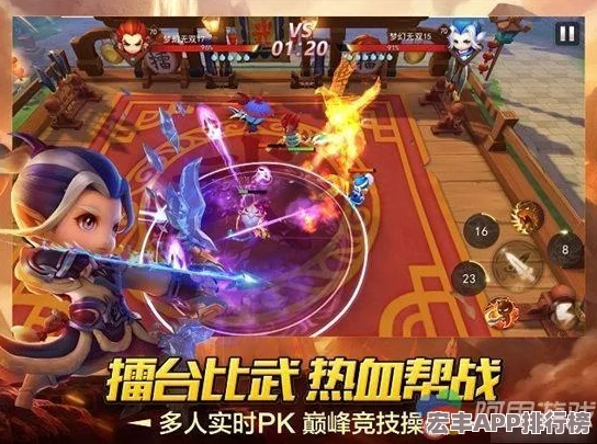 梦幻西游无双版