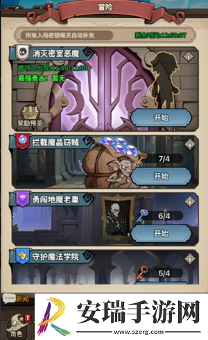 极速都市有哪些可以玩的冒险副本