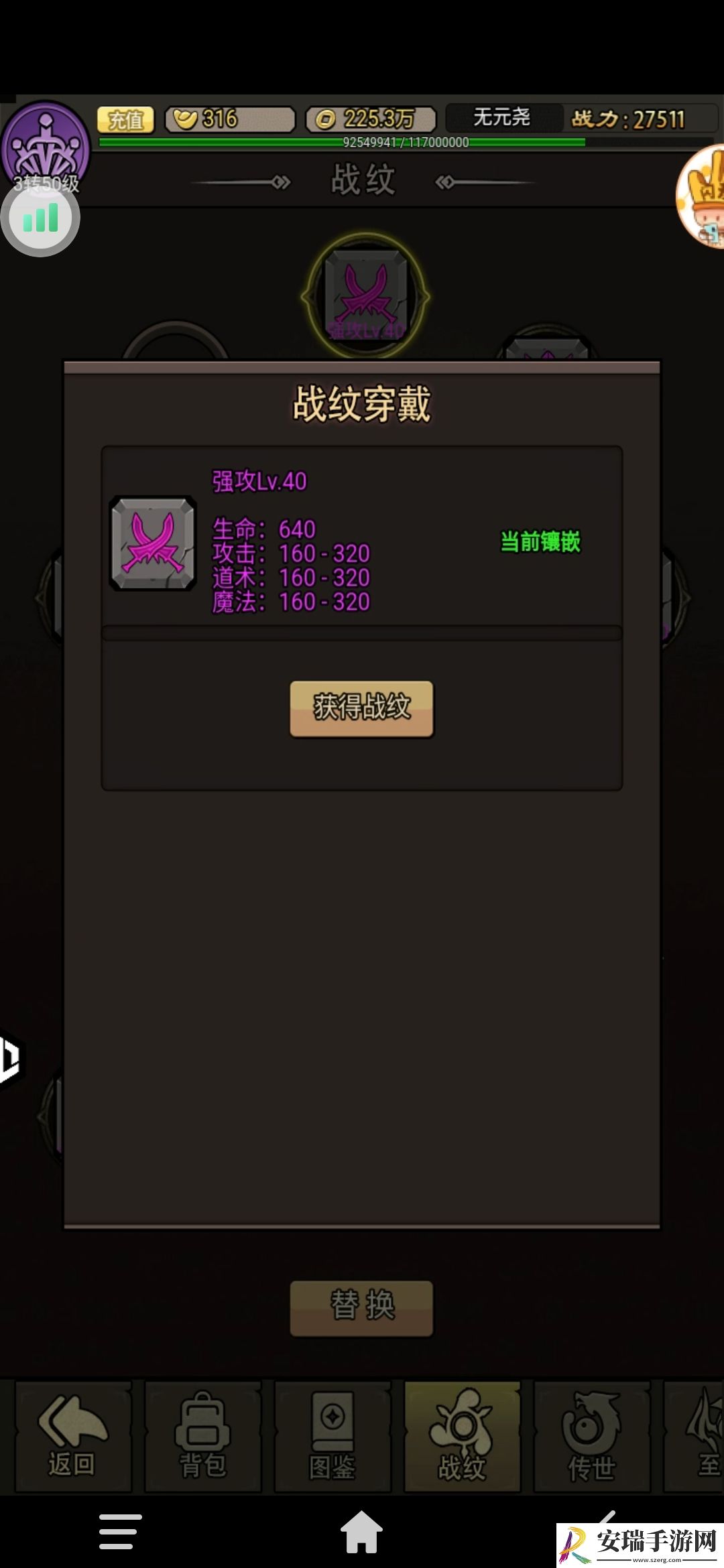 王者永恒萌新怎么玩