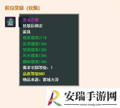 剑网3百蛊殿声望怎么提升