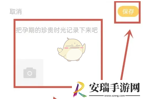 宝宝记怎么写日记