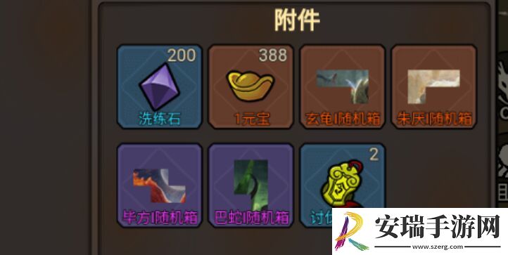 王者永恒新手必看攻略