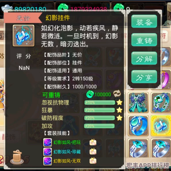 大话西游手游