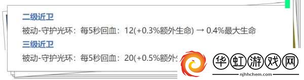 正式服更新