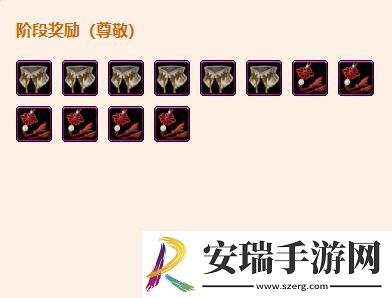 剑网3冰川宫明净峰声望怎么提升