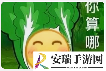 菜就多练练什么梗网络用语