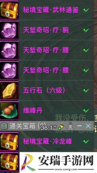 剑网3永安行河西会声望怎么提升