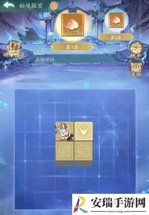 寻道大千水系洪荒灵兽嬴鱼怎么获得