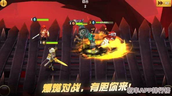 魔君手游