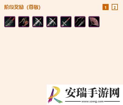 剑网3恶人谷化枭先锋小队声望怎么提升