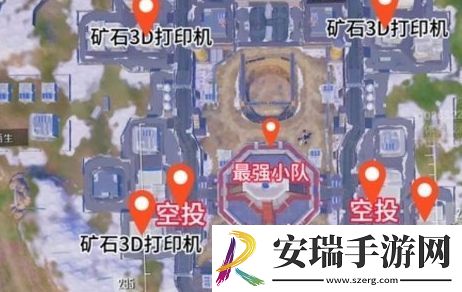 和平精英流浪地球矿石打印机在哪