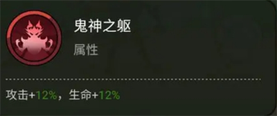 大王不好啦吕布怎么样