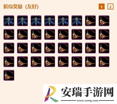 剑网3浩气盟扶清先锋小队声望怎么提升