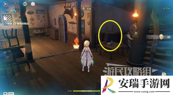 原神交映现实与梦第一天怎么过