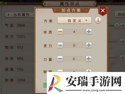 灵木获取方法详解