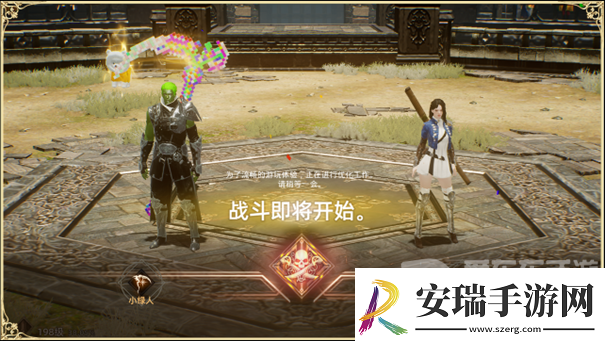 天堂之圣灵竞技场怎么玩