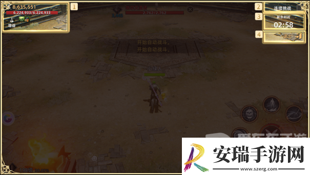 天堂之圣灵竞技场怎么玩