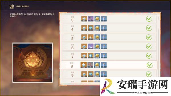 原神纳塔地灵龛宝箱位置在哪里